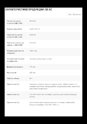 Merevvázas dömperek Caterpillar 798 AC