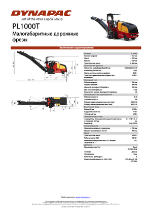 Burkolatmarók Dynapac PL 1000 T
