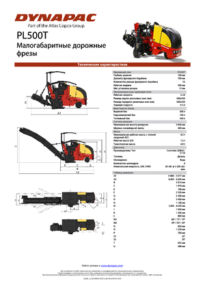 Burkolatmarók Dynapac PL 500 T