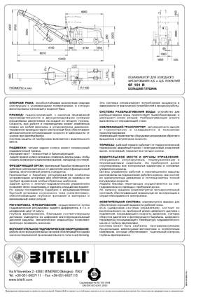 Burkolatmarók Bitelli SF 101 R