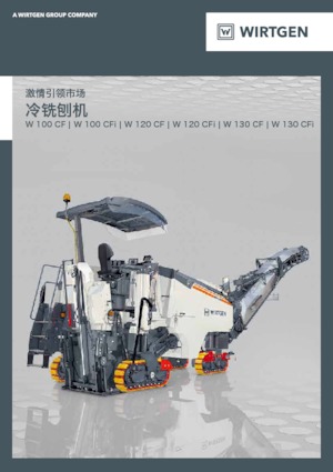 Burkolatmarók Wirtgen W 130 CFi