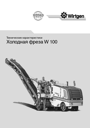 Burkolatmarók Wirtgen W 100