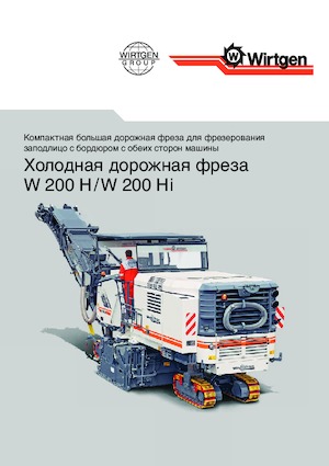 Burkolatmarók Wirtgen W 200 Hi