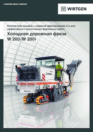 Burkolatmarók Wirtgen W 200 i