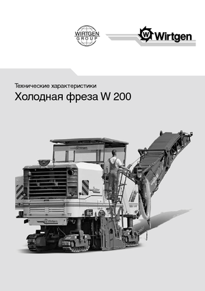 Burkolatmarók Wirtgen W 200