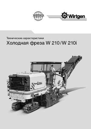 Burkolatmarók Wirtgen W 210 i