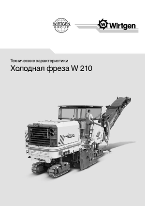 Burkolatmarók Wirtgen W 210