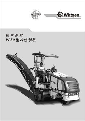 Burkolatmarók Wirtgen W 50