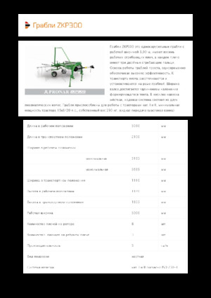 Rendsodrók Pronar ZKP 300 