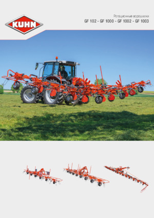 Rendterítők Kuhn GF 872