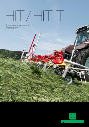 Rendterítők Pöttinger Hit 8.91