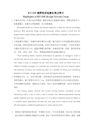 Terepjáró daruk XCMG RT120E