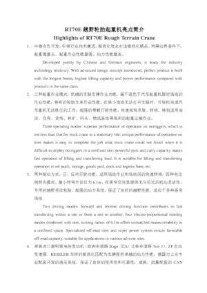 Terepjáró daruk XCMG RT70E