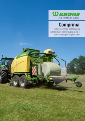Körbálázók Krone Comprima CV 150 XC 