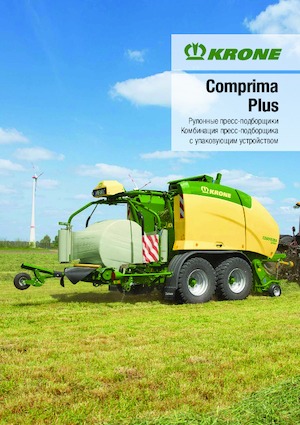 Körbálázók Krone Comprima F 155 XC Plus 