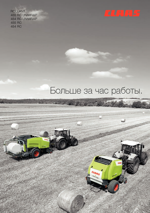 Körbálázók Claas Rollant 455 RC Pro