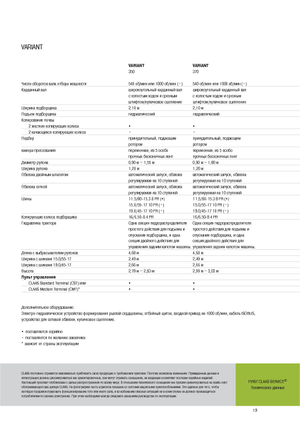 Körbálázók Claas Variant 370