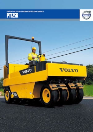 Gumihengerek Volvo PT125R