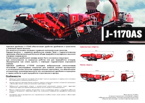 Kőtörmelék ujrahasznostó telepek Terex-Finlay J 1170 AS