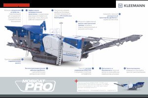 Kőtörmelék ujrahasznostó telepek Kleemann MC 120 PRO