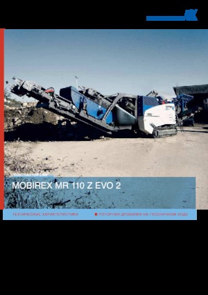 Kőtörmelék ujrahasznostó telepek Kleemann MR 110 Zi EVO2