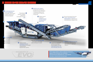 Kőtörmelék ujrahasznostó telepek Kleemann MR 130(i) EVO2
