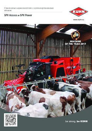 Önjáró tápkeverők Kuhn SPV Intense 14.1 DL