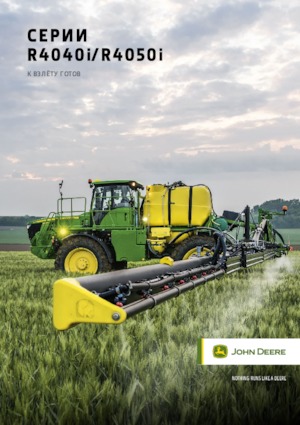 Önjáró  szántóföldi permetezők John Deere R4040i