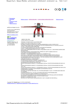 Önjáró  szántóföldi permetezők Bargam Airone 2000