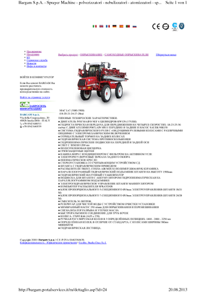 Önjáró  szántóföldi permetezők Bargam Mac 3000 LC