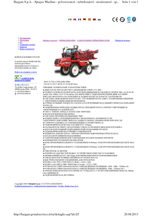 Önjáró  szántóföldi permetezők Bargam Mac 4000 XL
