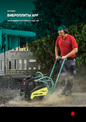 Egyirányú vibrolapok Ammann APF 1540