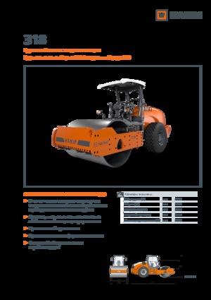 Egyhengeres hengerek Hamm 318