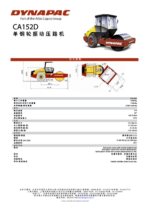 Egyhengeres hengerek Dynapac CA 152 D