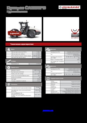 Egyhengeres hengerek Dynapac CA 3500 PD