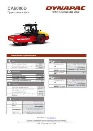 Egyhengeres hengerek Dynapac CA 6000 D