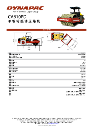 Egyhengeres hengerek Dynapac CA 610 PD