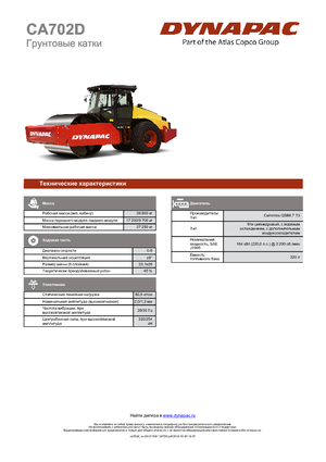 Egyhengeres hengerek Dynapac CA 702 D
