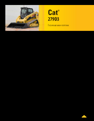 Csúszókormányzású rakodók Caterpillar 279D Serie 3 Deltalader