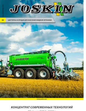 Hígtrágya tartályok Joskin TETRALINER 23500 T