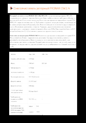 Hóvágók Pronar OW 2.4 H