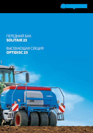 Vetőgépek Lemken Solitair 23+