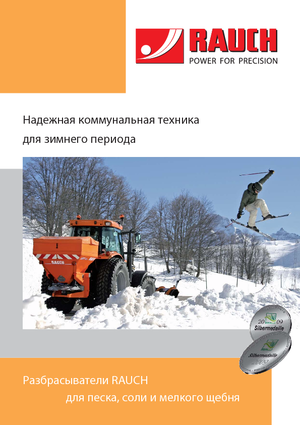 Csatlakoztatható szóróberendezések Rauch SA 121 R