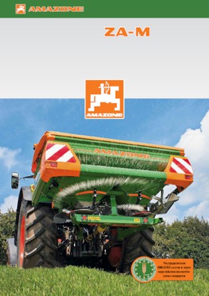 Műrágyaszórók Amazone ZA-M 1201