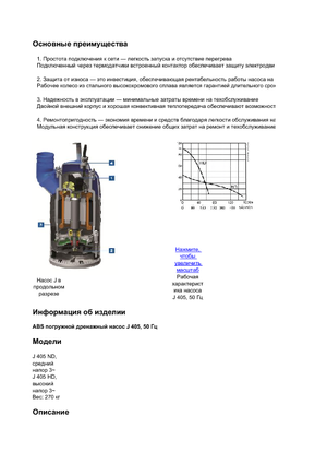 Szannyiszap szivattyúk ABS-Pumpen J 405 HD