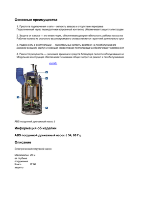Szannyiszap szivattyúk ABS-Pumpen J 54 LD direkt