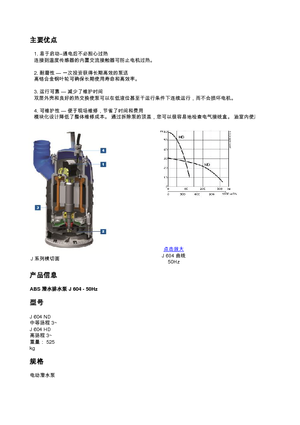 Szannyiszap szivattyúk ABS-Pumpen J 604 HD