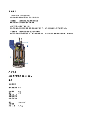 Szannyiszap szivattyúk ABS-Pumpen J 84 LD direkt