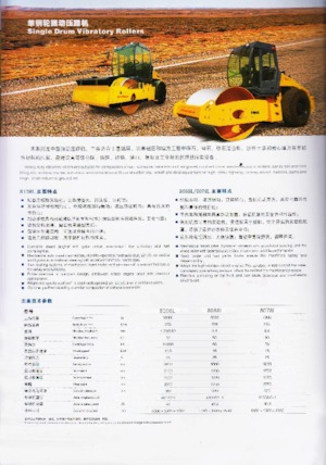Tandem vibrohengerek Changlin 8103L