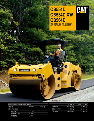 Tandem vibrohengerek Caterpillar CB534D